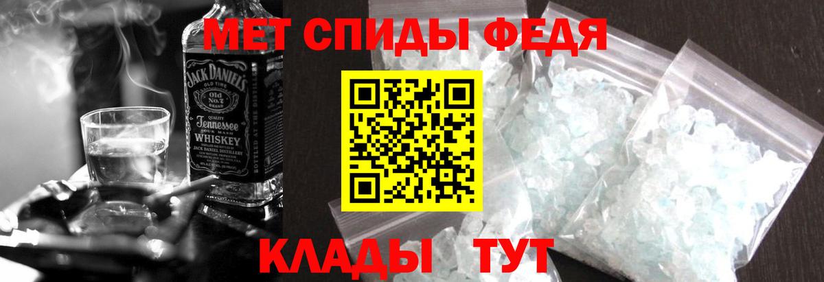 Амфетамин Premium Протвино