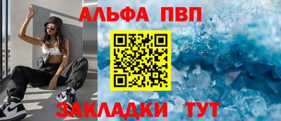 первитин Бугуруслан