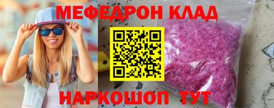 первитин Бугуруслан