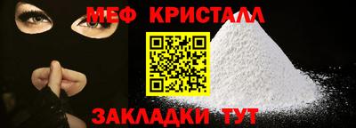 стафф Бузулук
