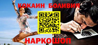стафф Бузулук