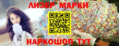 стафф Бузулук