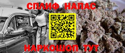 первитин Бугуруслан