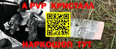дживик Будённовск