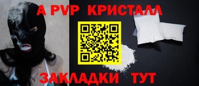дживик Будённовск