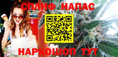 стафф Бузулук
