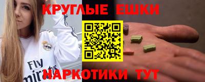 стафф Бузулук
