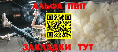 дживик Будённовск