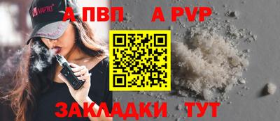стафф Бузулук