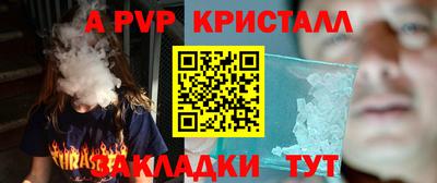 дживик Будённовск