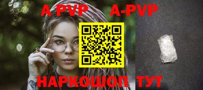 стафф Бузулук