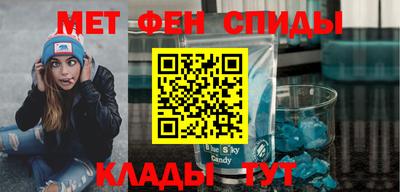 стафф Бузулук
