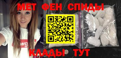 первитин Бугуруслан