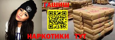 стафф Бузулук