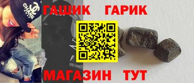 стафф Бузулук