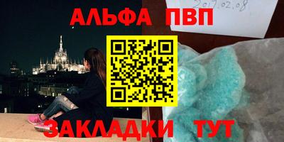 первитин Бугуруслан