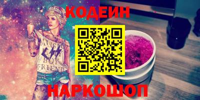 первитин Бугуруслан