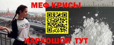 первитин Бугуруслан