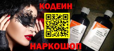первитин Бугуруслан