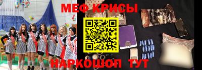 первитин Бугуруслан