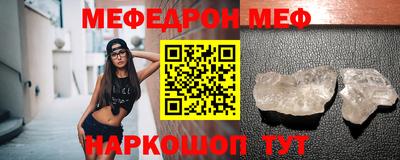 стафф Бузулук