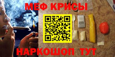 стафф Бузулук