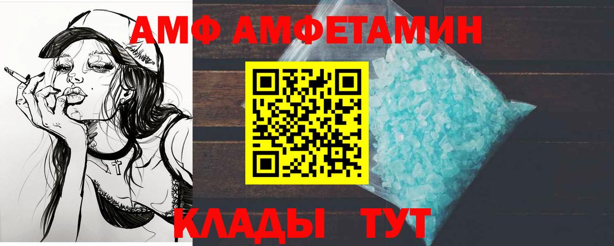 Первитин пудра  Первитин  Протвино  Первитин пудра  Вход с VPN 