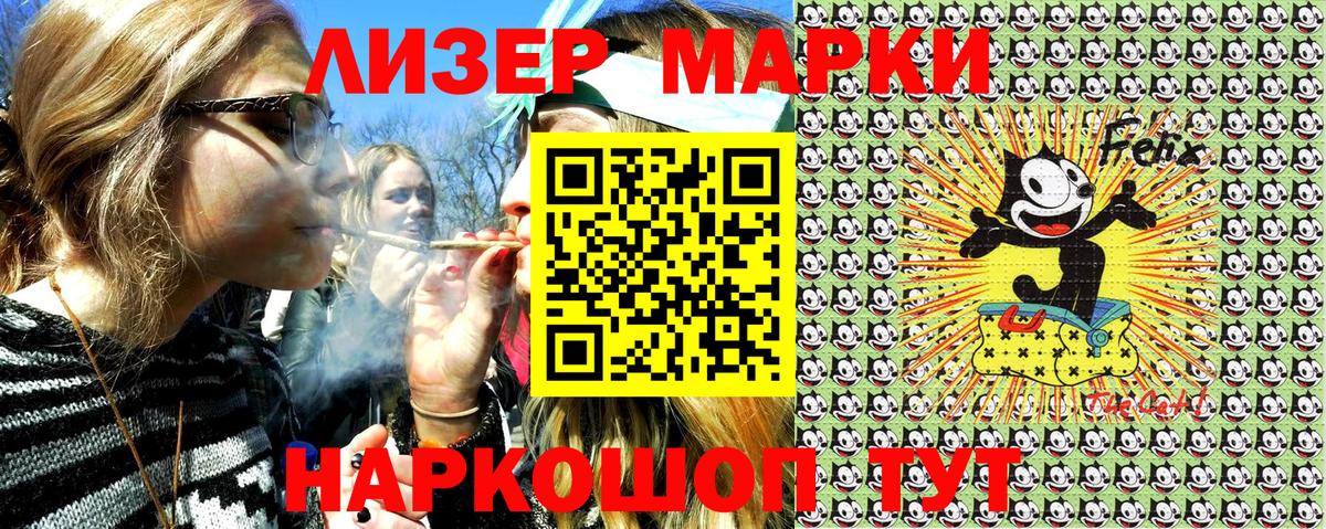 Марки NBOMe 1500мкг  Марки NBOMe 1500мкг  Вход с VPN  Протвино 
