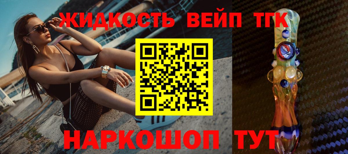 Протвино  Дистиллят ТГК гашишное масло  Вход с VPN 