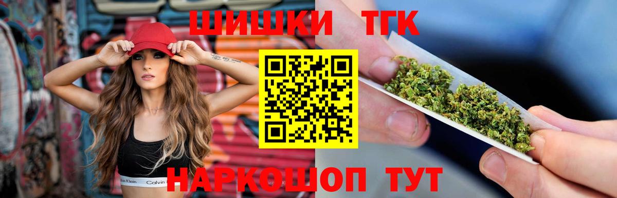 Канабис индика Протвино